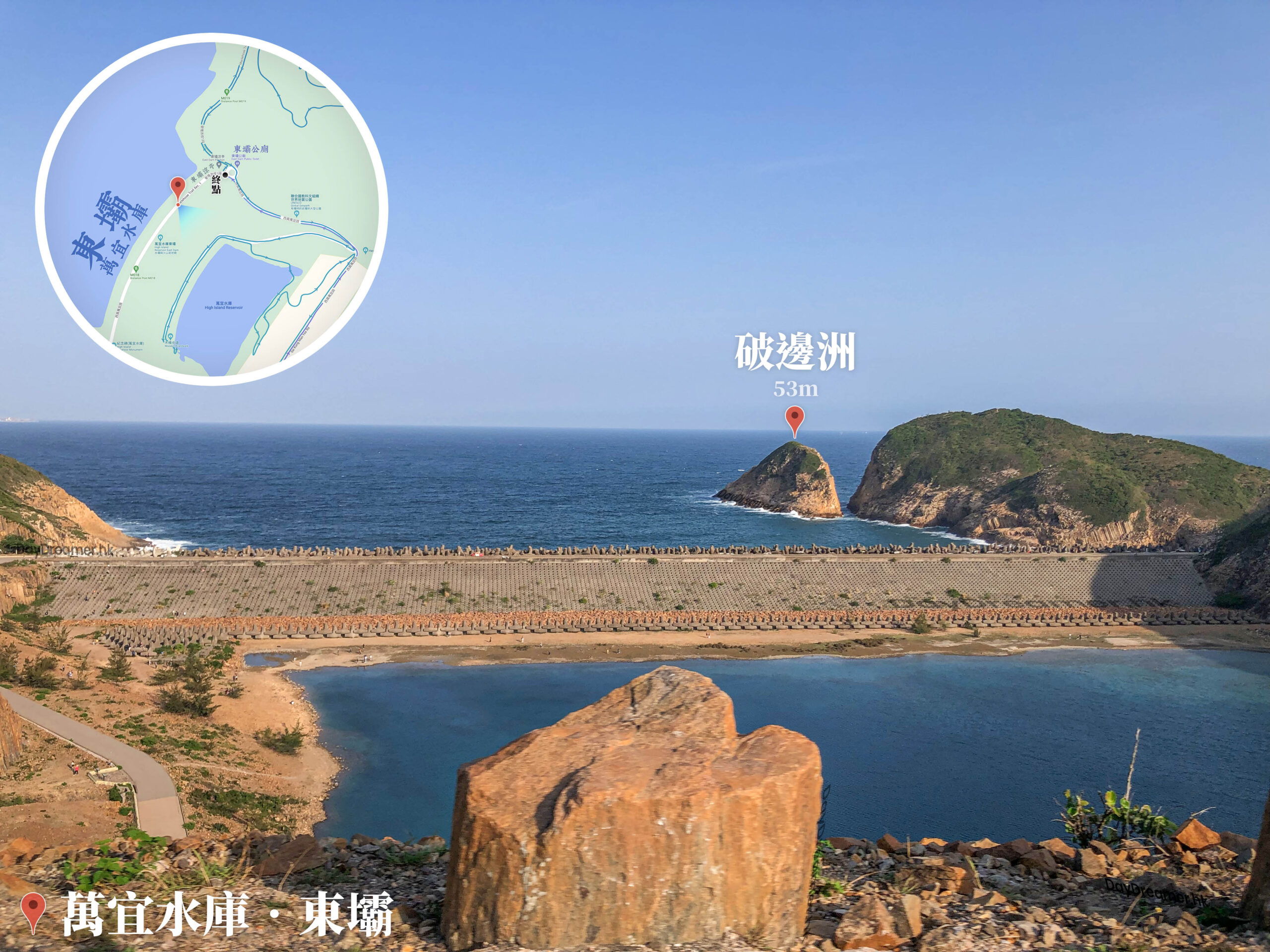 西貢 • 萬宜路