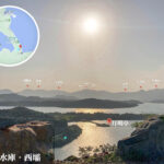 萬宜水庫 • 西壩