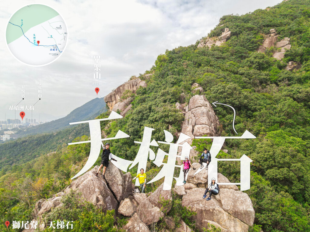 天梯石《近在背後》