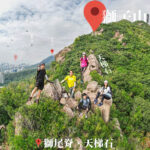 天梯石《進擊的巨人》