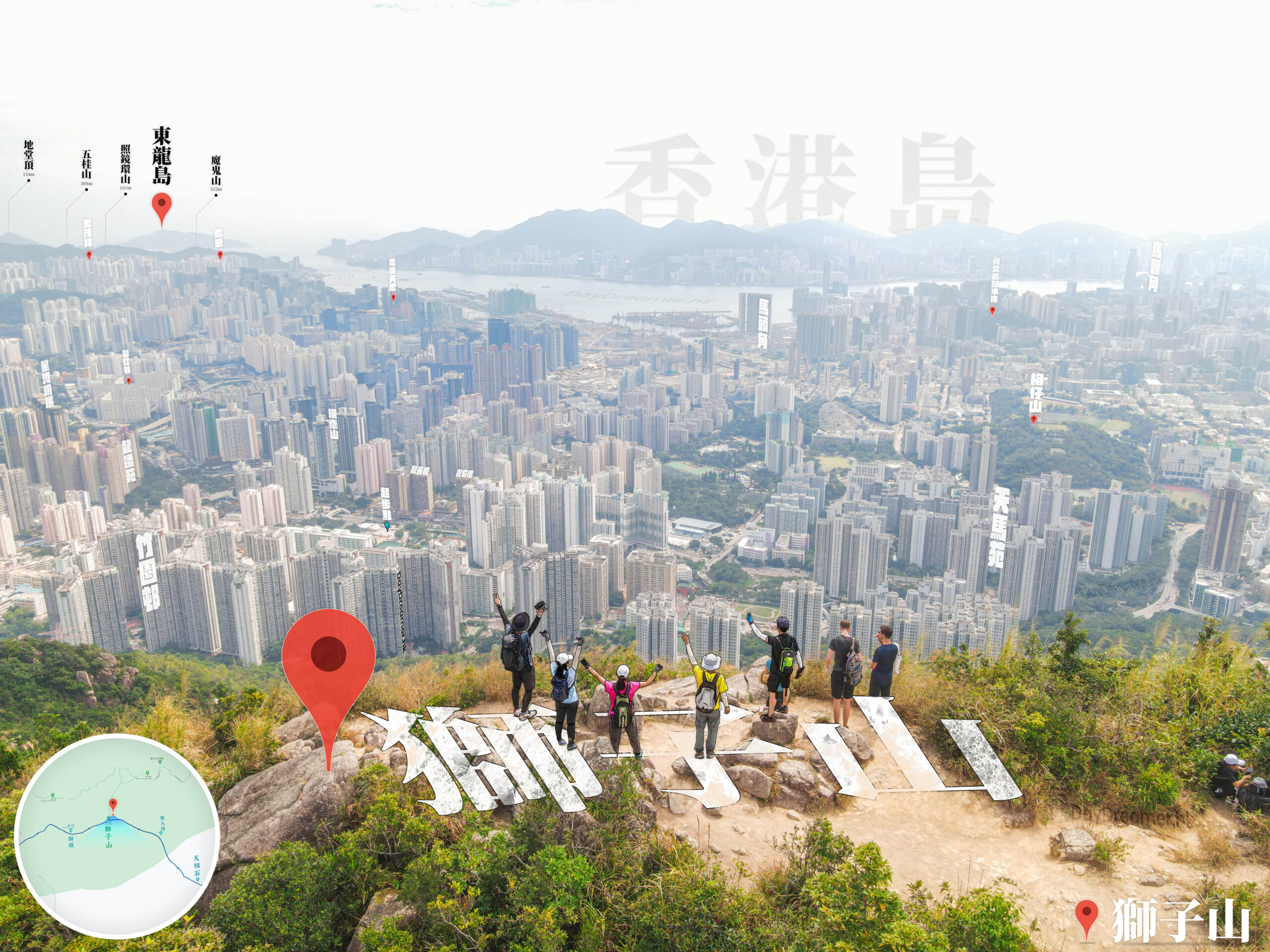 獅子🦁️尾《腳下 • 九龍半島》
