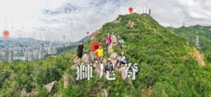 獅子山 • 獅尾脊