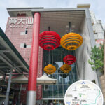 黃大仙中心 • 北館《1》