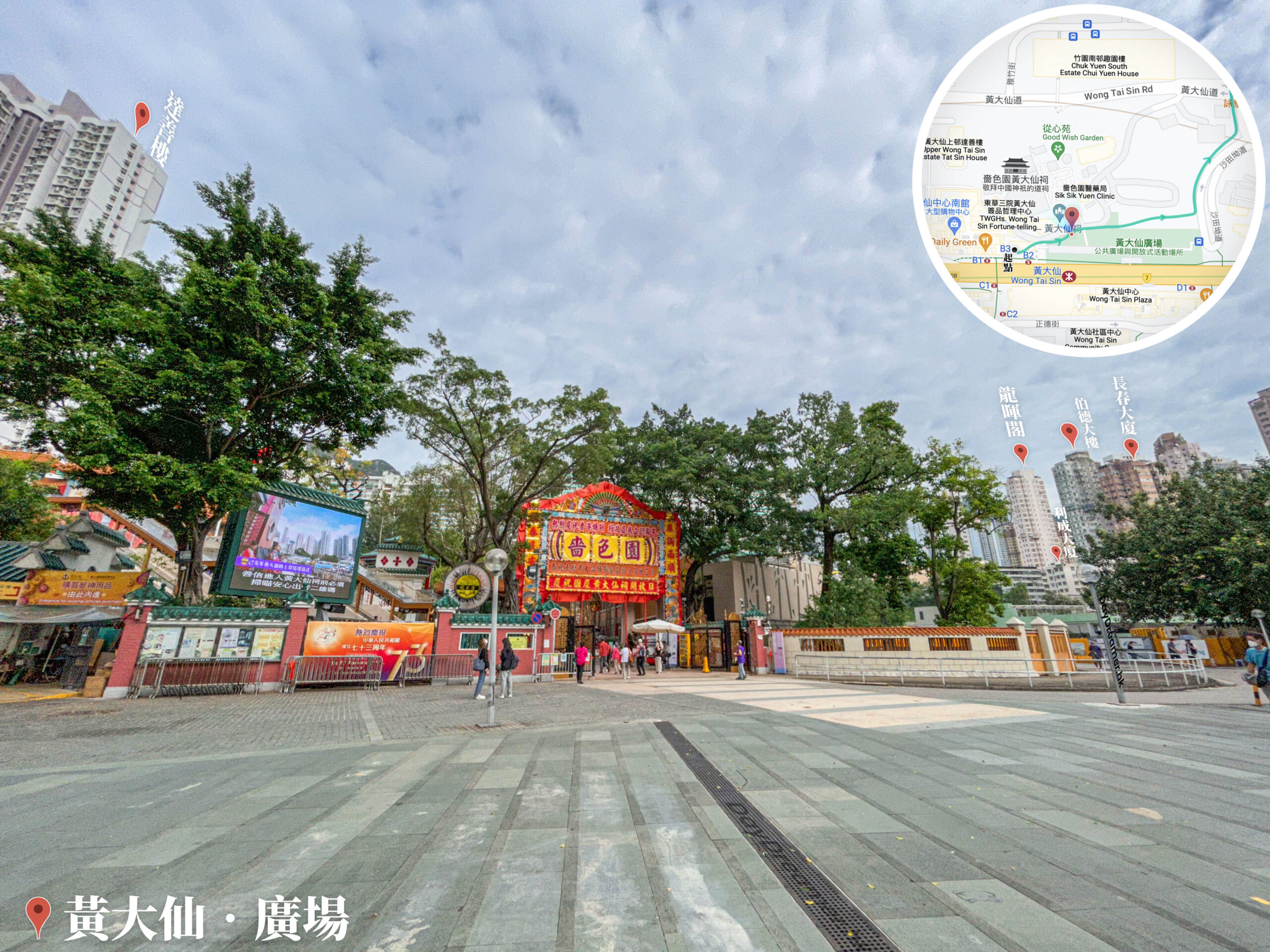 嗇色園 • 黃大仙祠《入口》