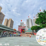 黃大仙中心《回望 • 北館》【貳】