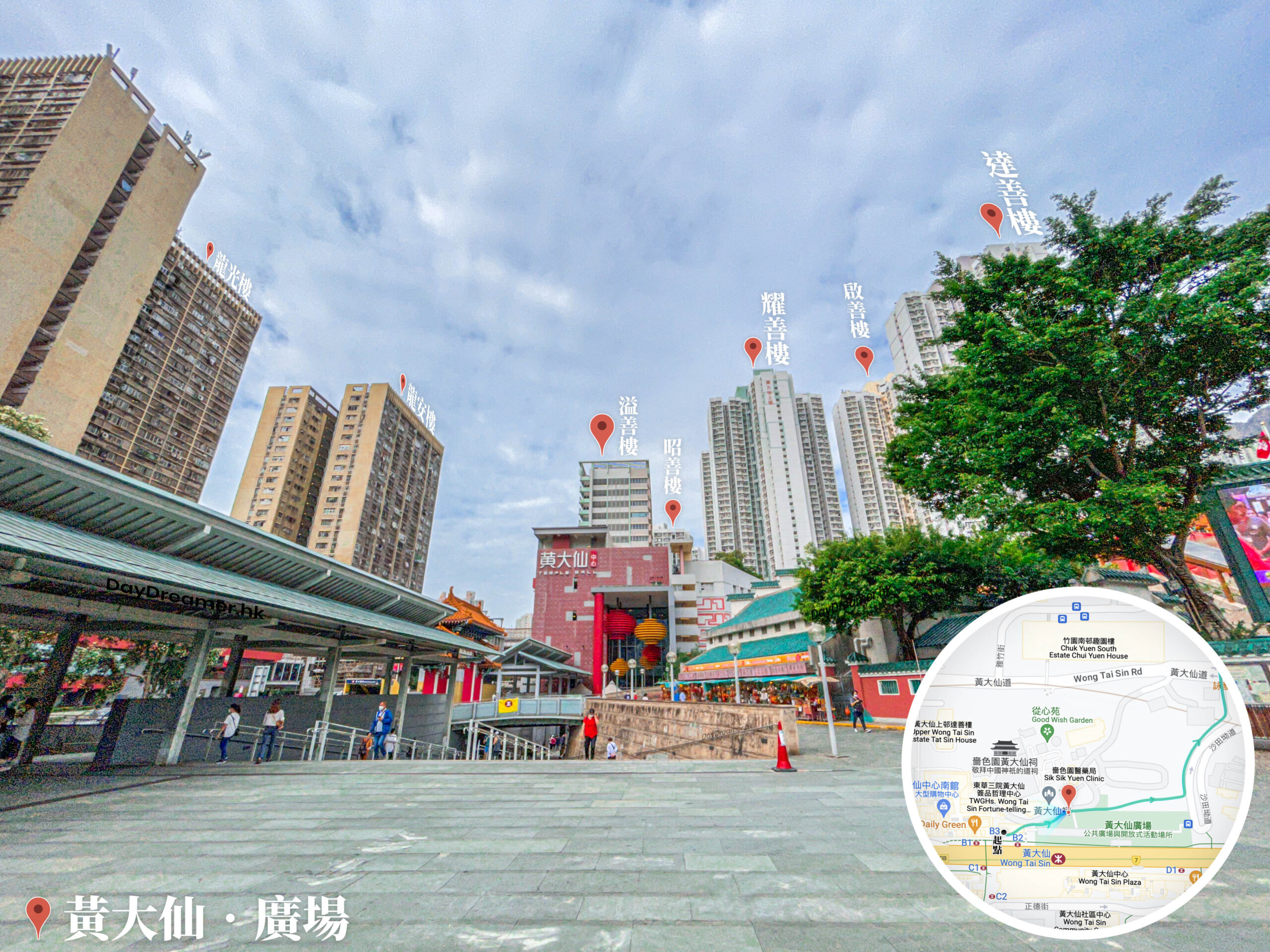 黃大仙中心《回望 • 北館》【貳】