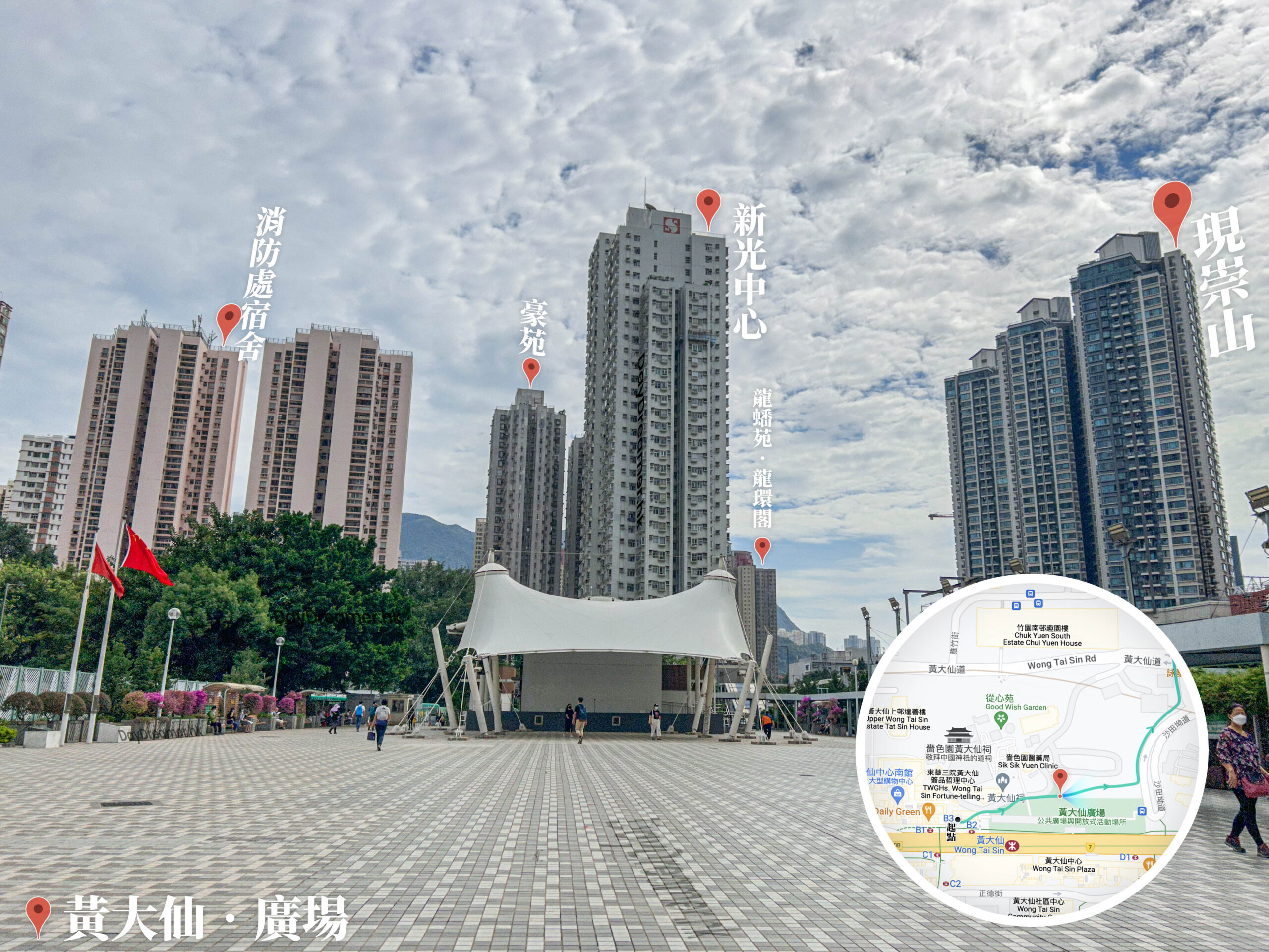 黃大仙 • 廣場《1》