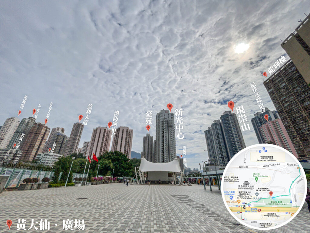 黃大仙 • 廣場《2》