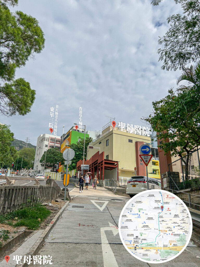 聖母醫院🏥《1》