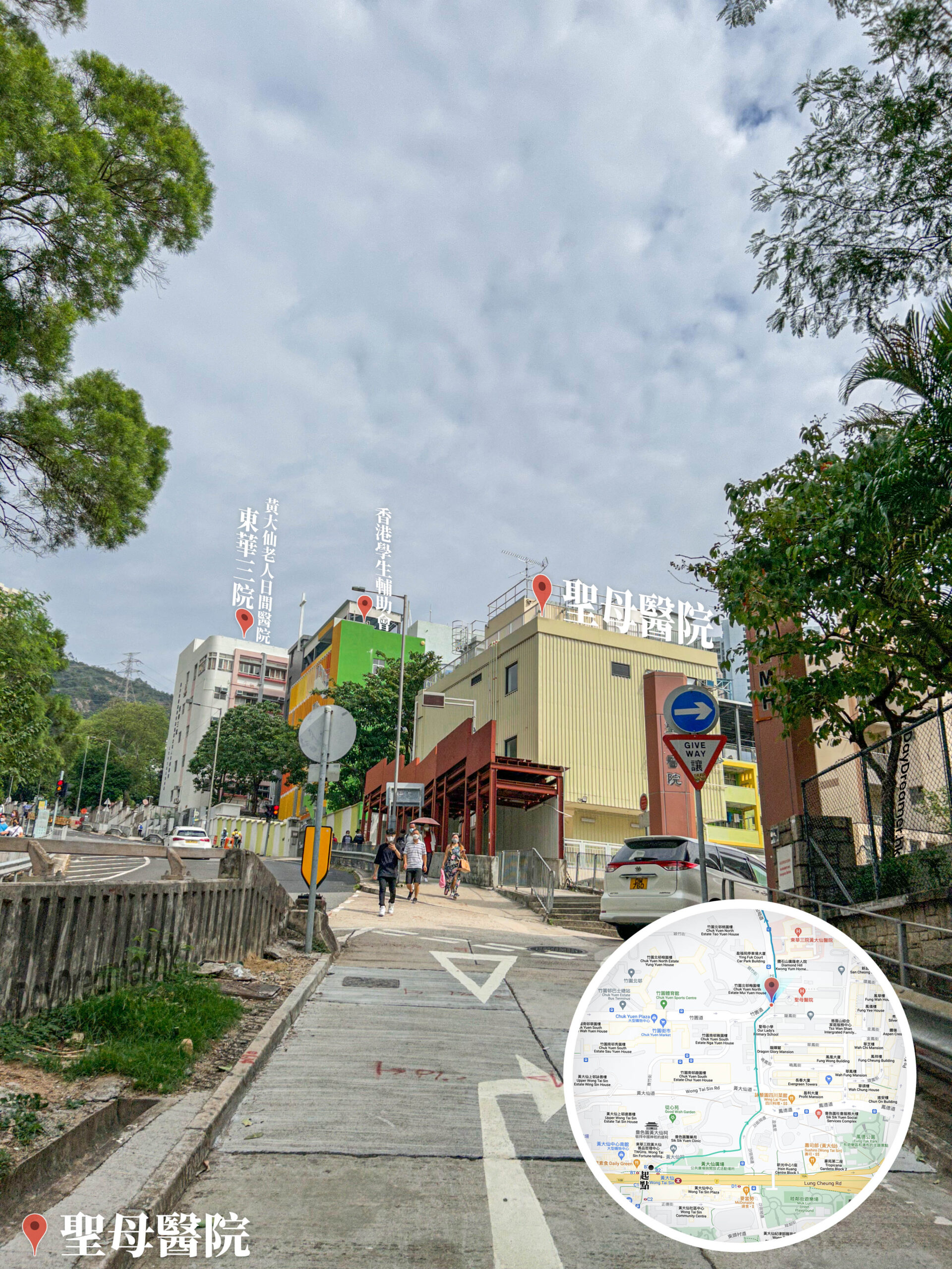 聖母醫院🏥《1》