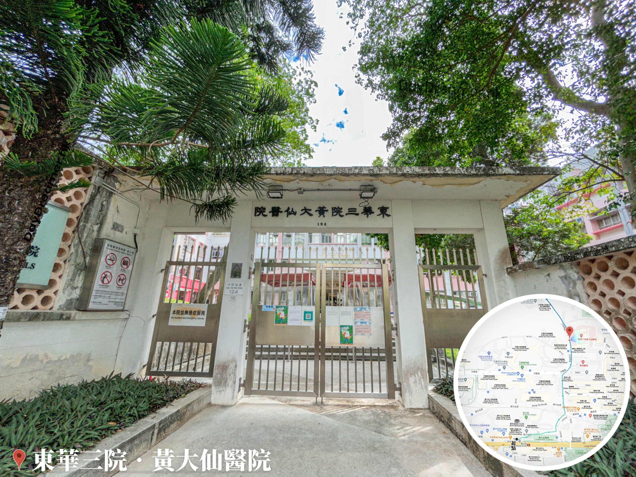 東華三院 • 黃大仙醫院🏥