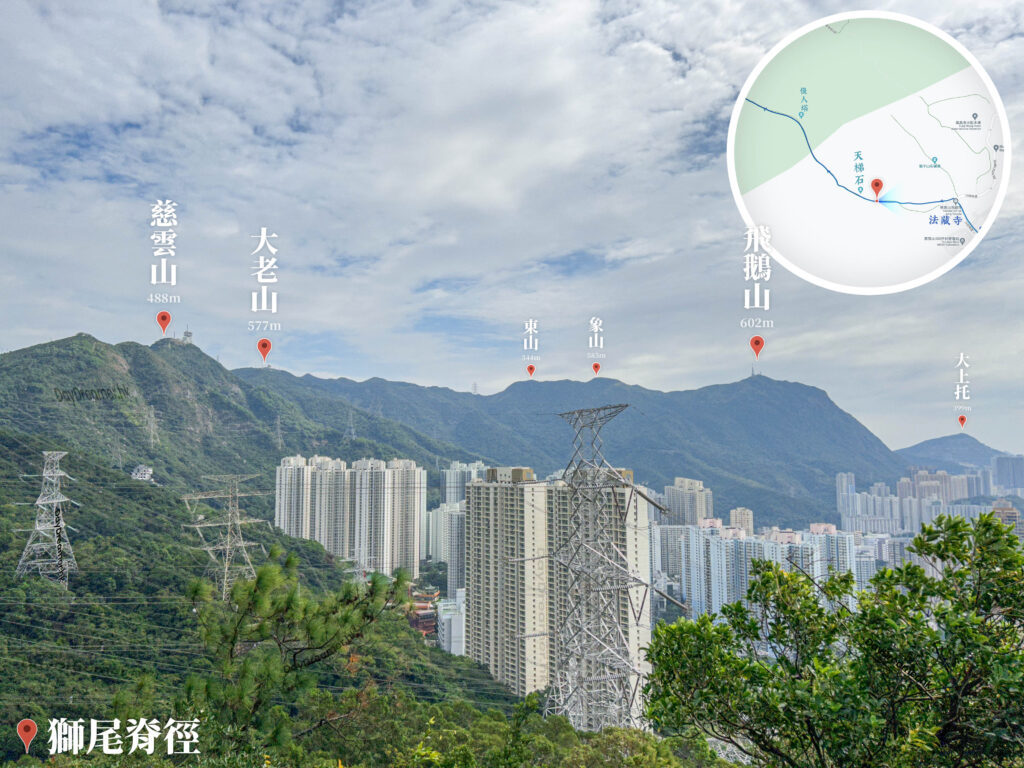 天梯石《飛鵝山 • 景觀》【壹】