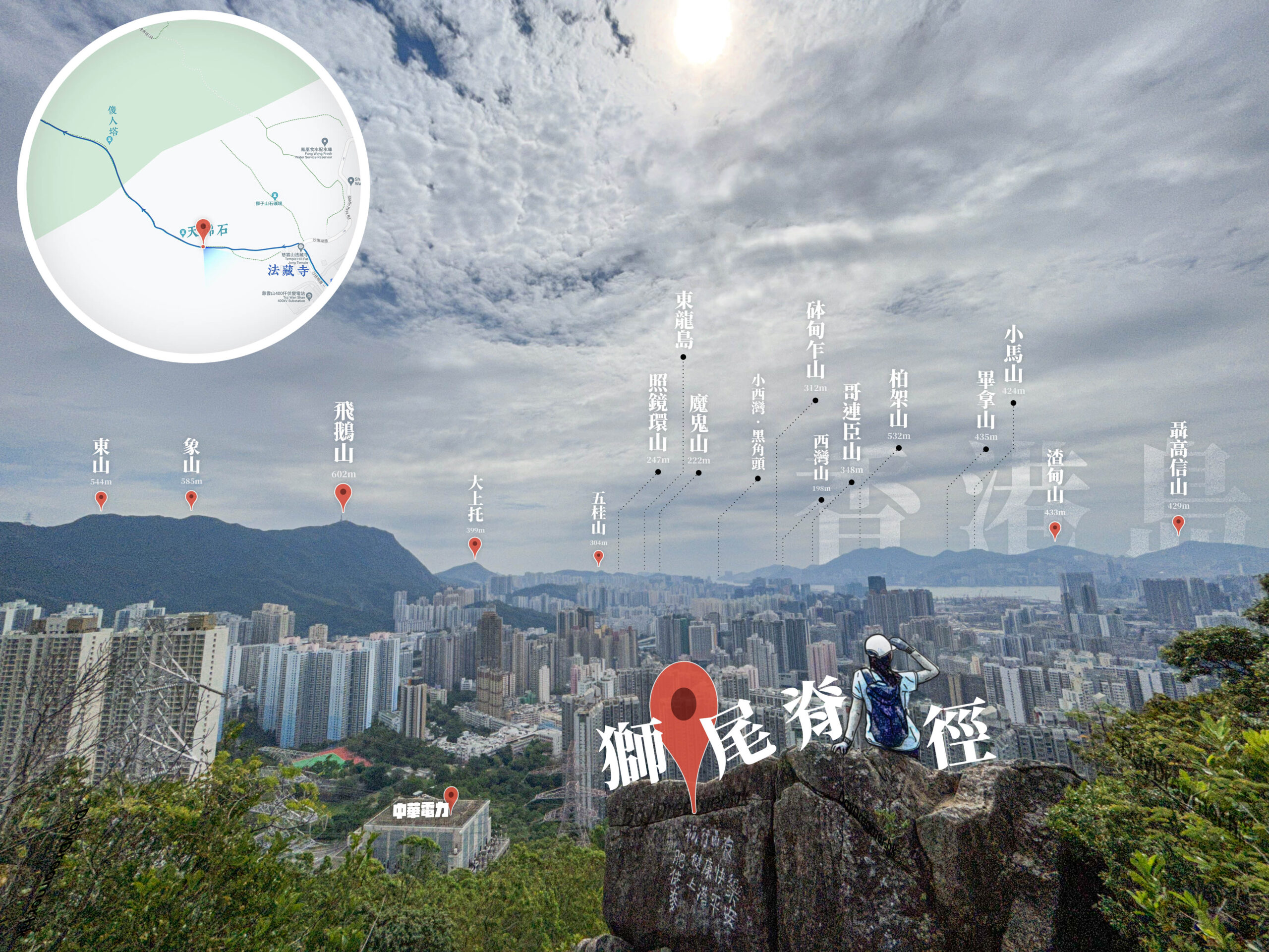 天梯石《遠眺 • 香港島》【叄】