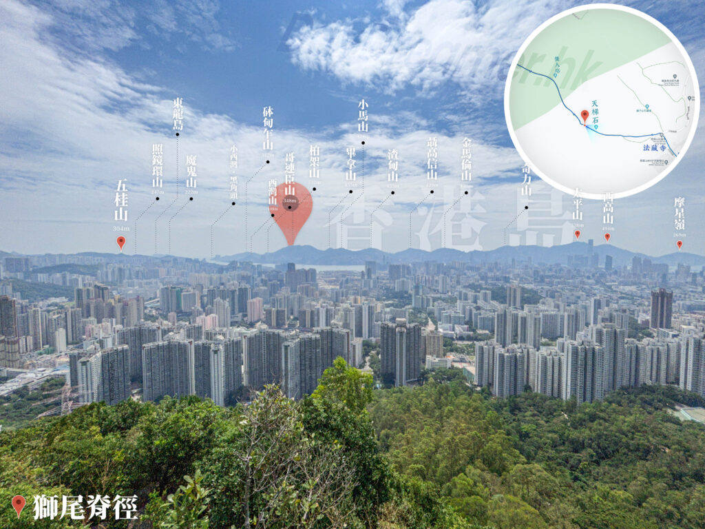 獅尾脊徑《遠眺 • 香港島》