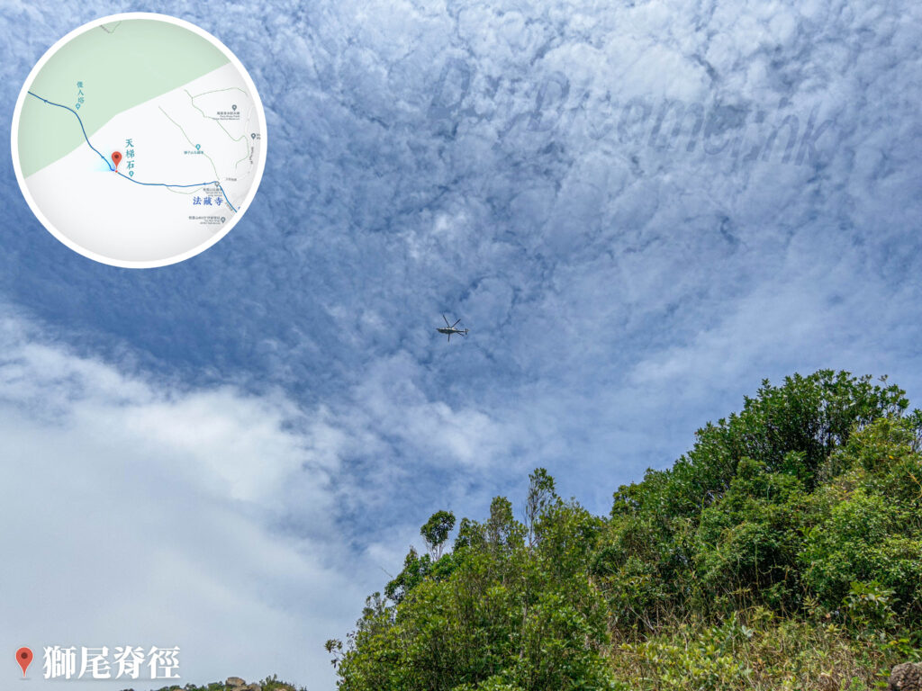 獅尾脊徑《直昇機》【貳】