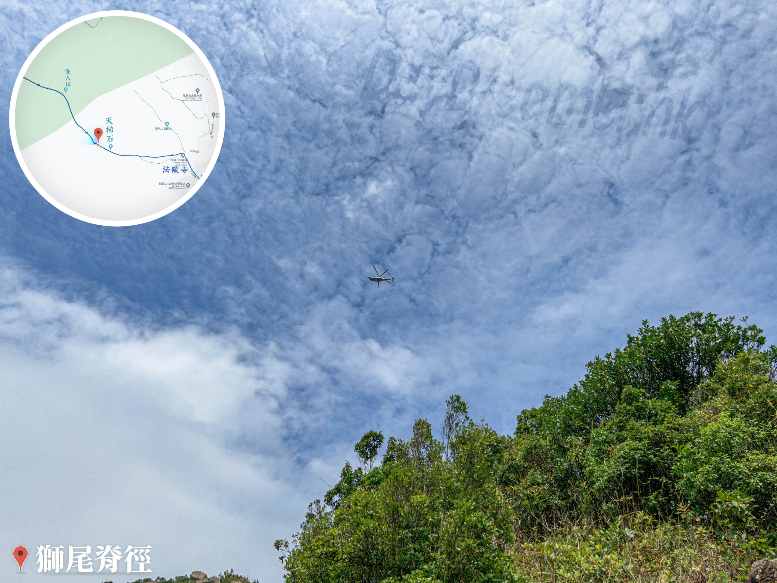 獅尾脊徑《直昇機》【貳】