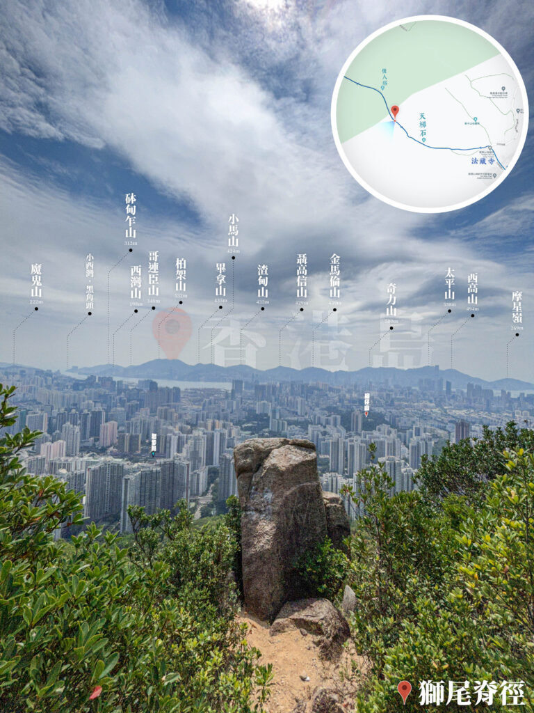 獅尾脊徑《孤獨的大石》【貳】