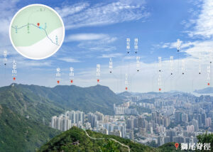 獅尾脊徑《6.3》