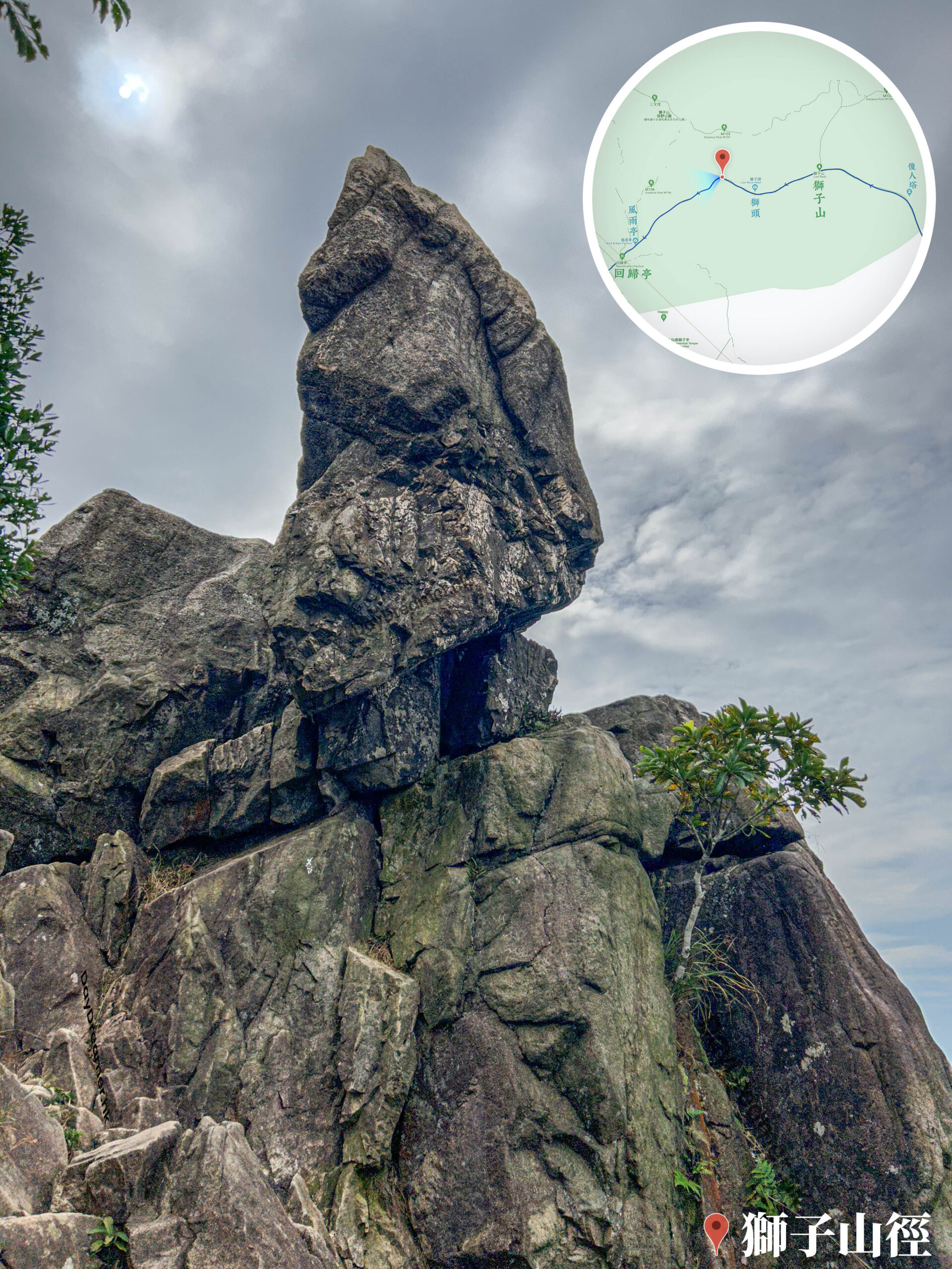 獅子山徑《3》