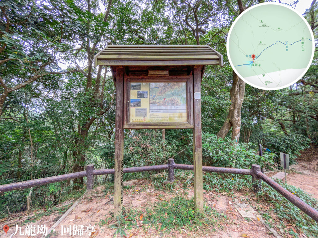 麥理浩徑 • 第5段《地圖 • 資訊板》【壹】