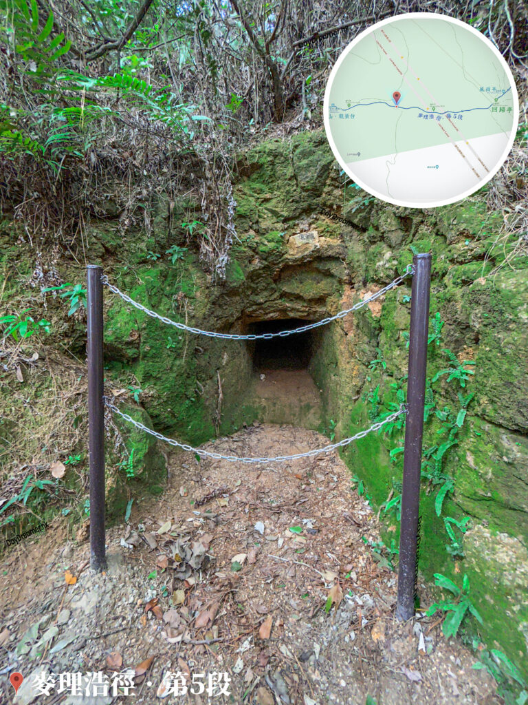 麥理浩徑 • 第5段《神秘洞穴》【壹】
