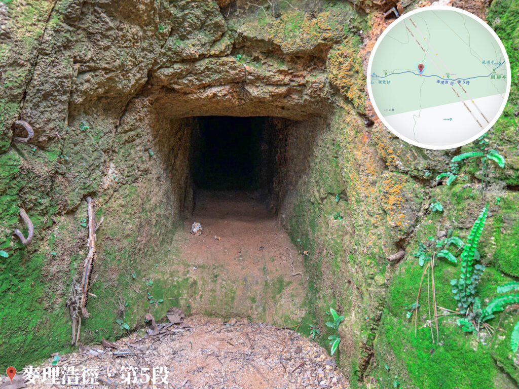 麥理浩徑 • 第5段《神秘洞穴》【貳】