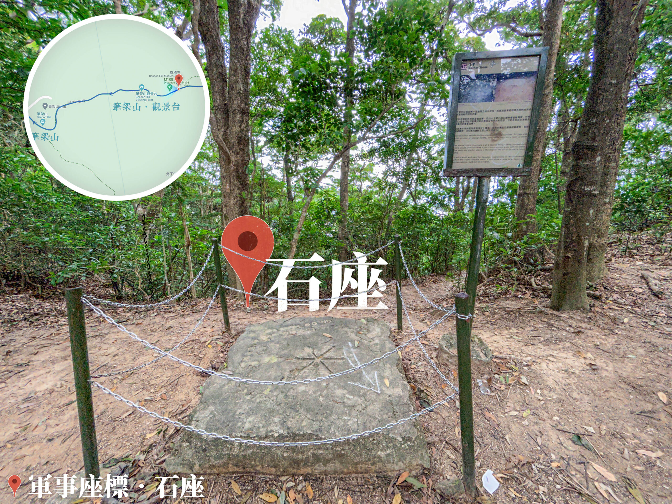 軍事座標 • 石座《4》