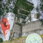 筆架山 • 雷達站《3》