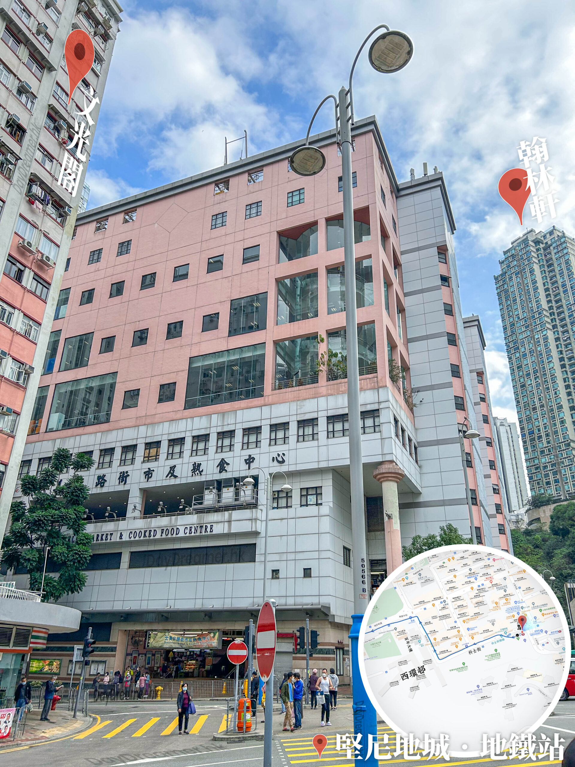 士美菲路 • 熟食中心