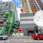 百年大樓 • 2座