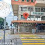 加多近街 / 域多利道《1》