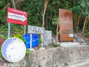 摩星嶺徑 • 入口