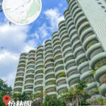 怡林閣 Greenery Garden《2》