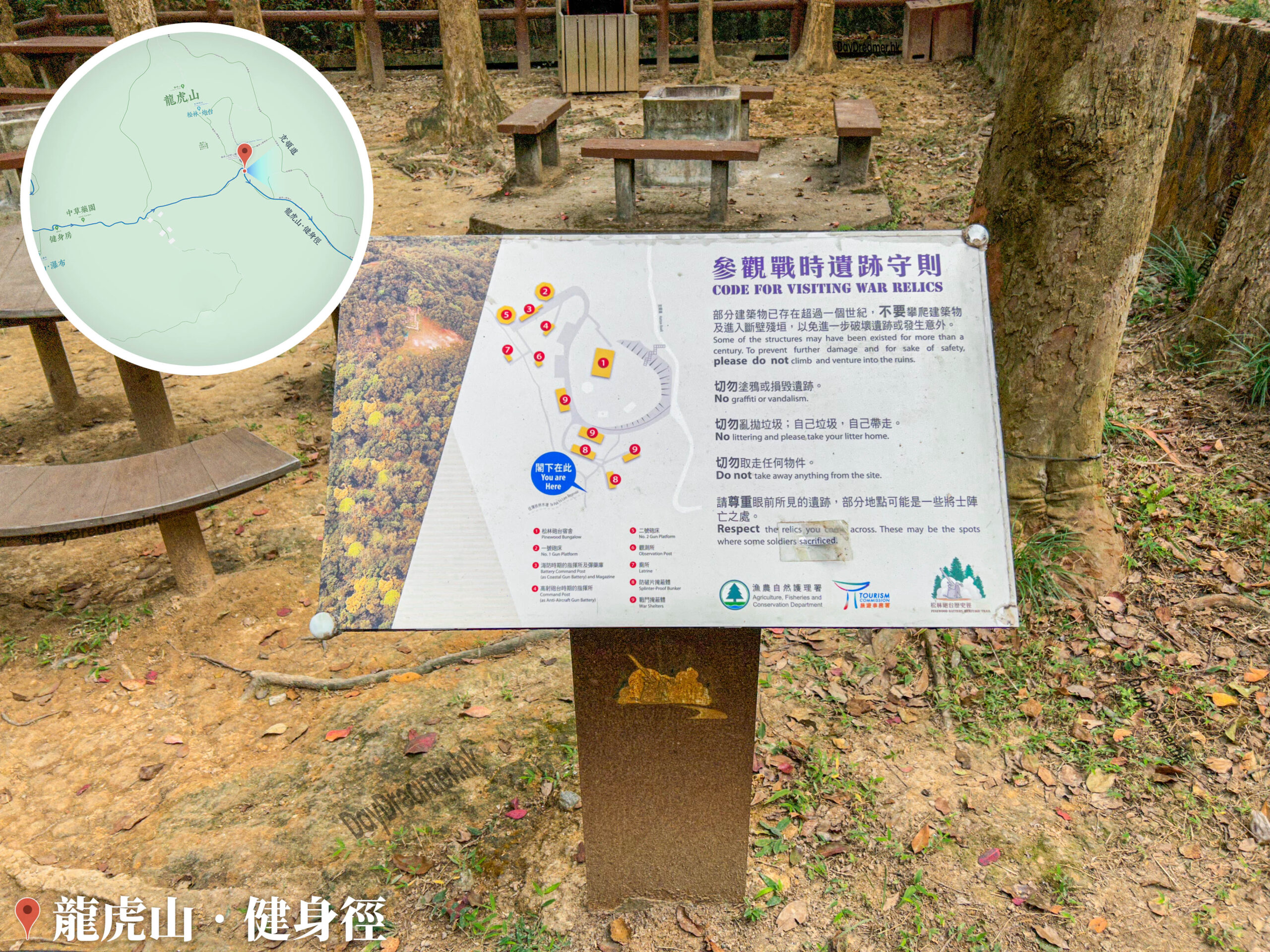 松林 • 炮台《資訊牌》