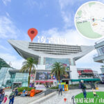 山頂 • 廣場《1》