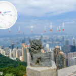 太平山 • 獅子亭《1》