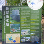 黃泥涌• 水塘《入口》