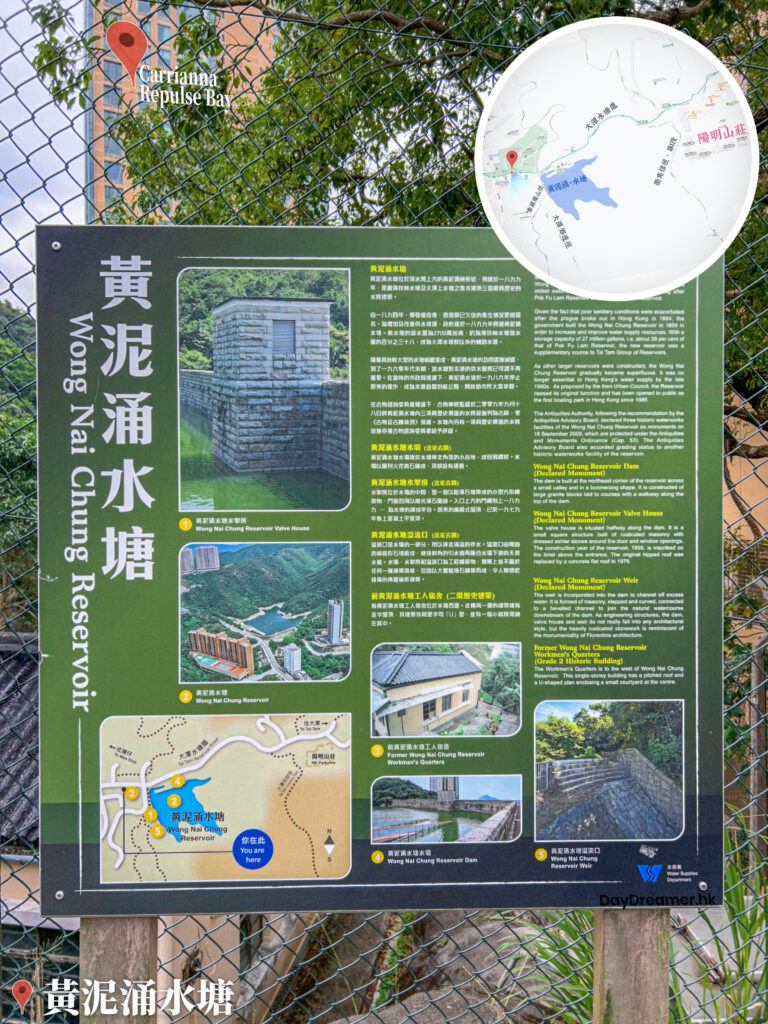 黃泥涌• 水塘《入口》