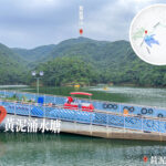 黃泥涌• 水塘《2》