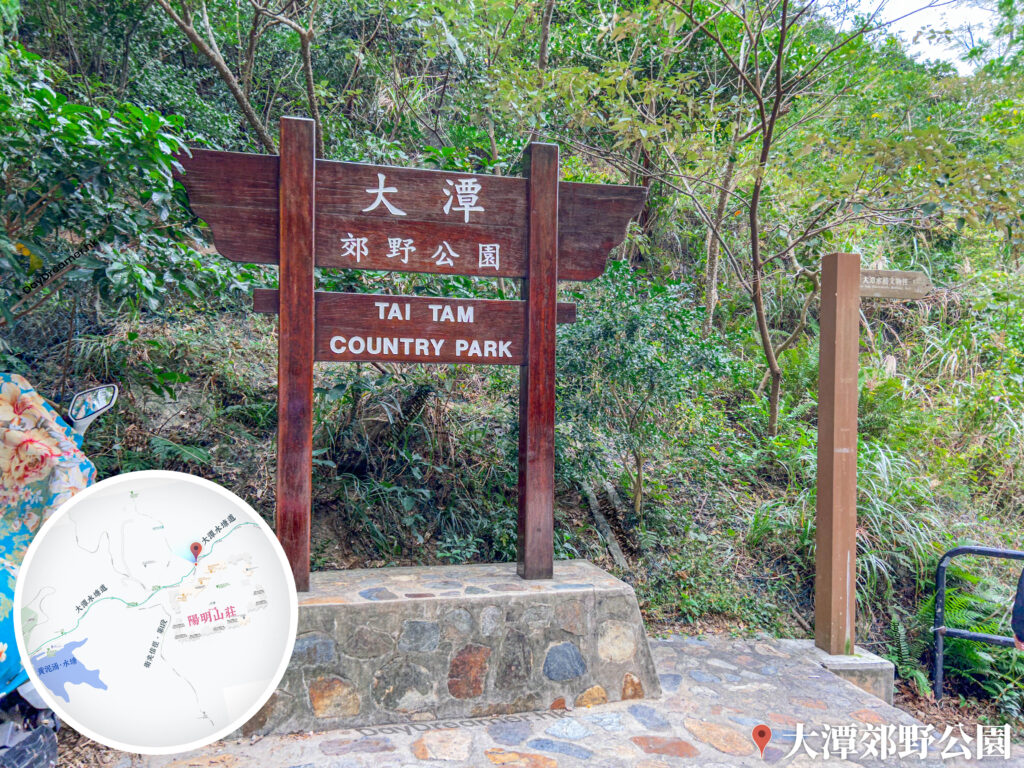 大潭 • 郊野公園