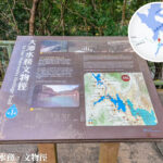 大潭水務文物徑《地圖 • 資訊牌》