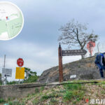 港島徑 / 龍脊 • 路牌《1》