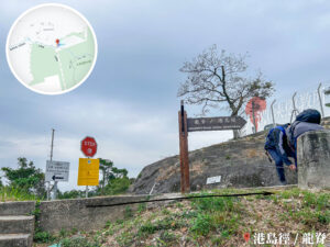 港島徑 / 龍脊 • 路牌《1》