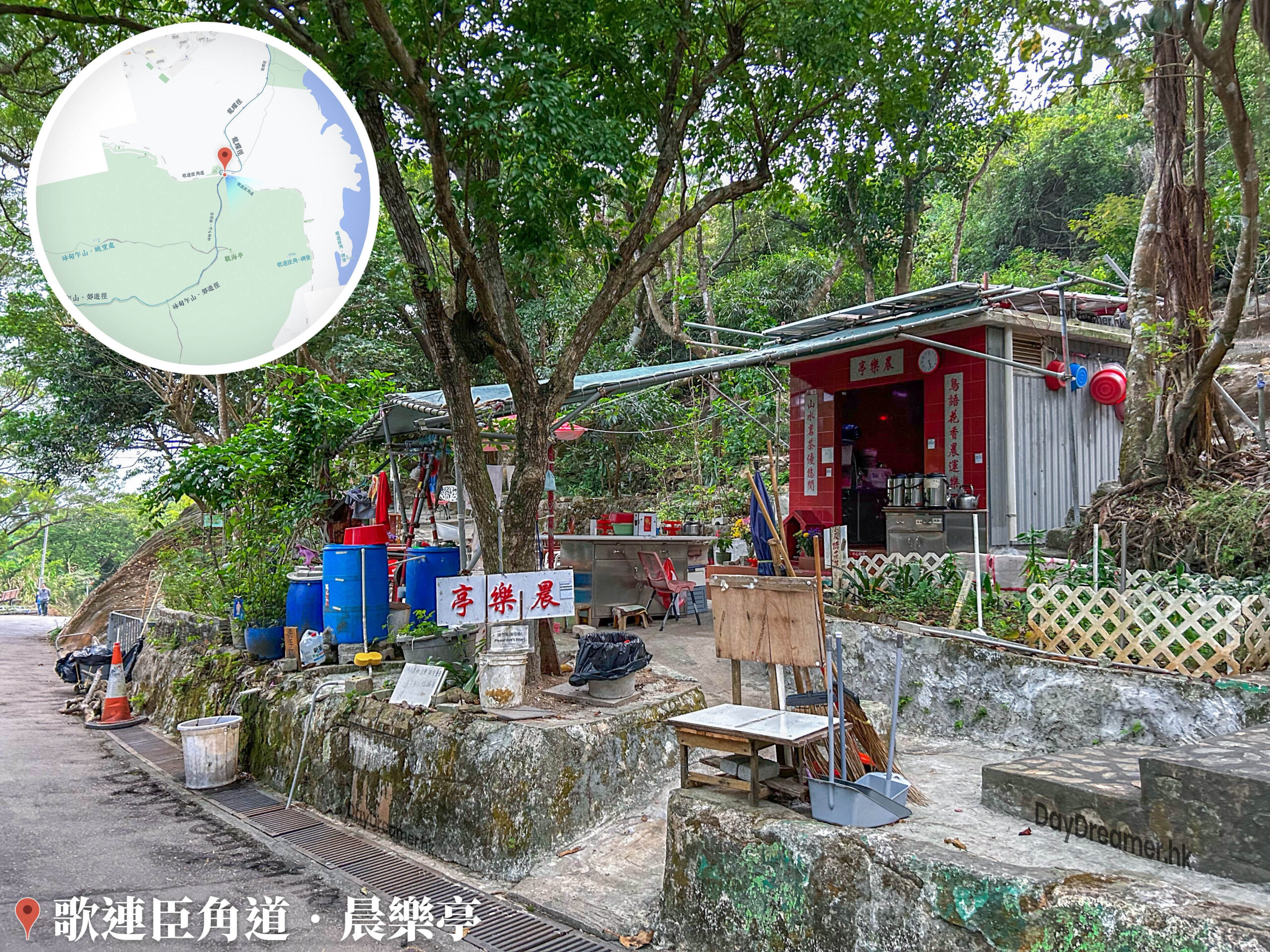 歌連臣角道 • 晨樂亭