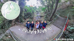 舊薄扶林道 / 嘉瑜園《3》