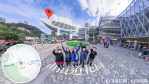 山頂 • 廣場《3》