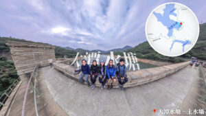 大潭水塘 • 主水霸《1》