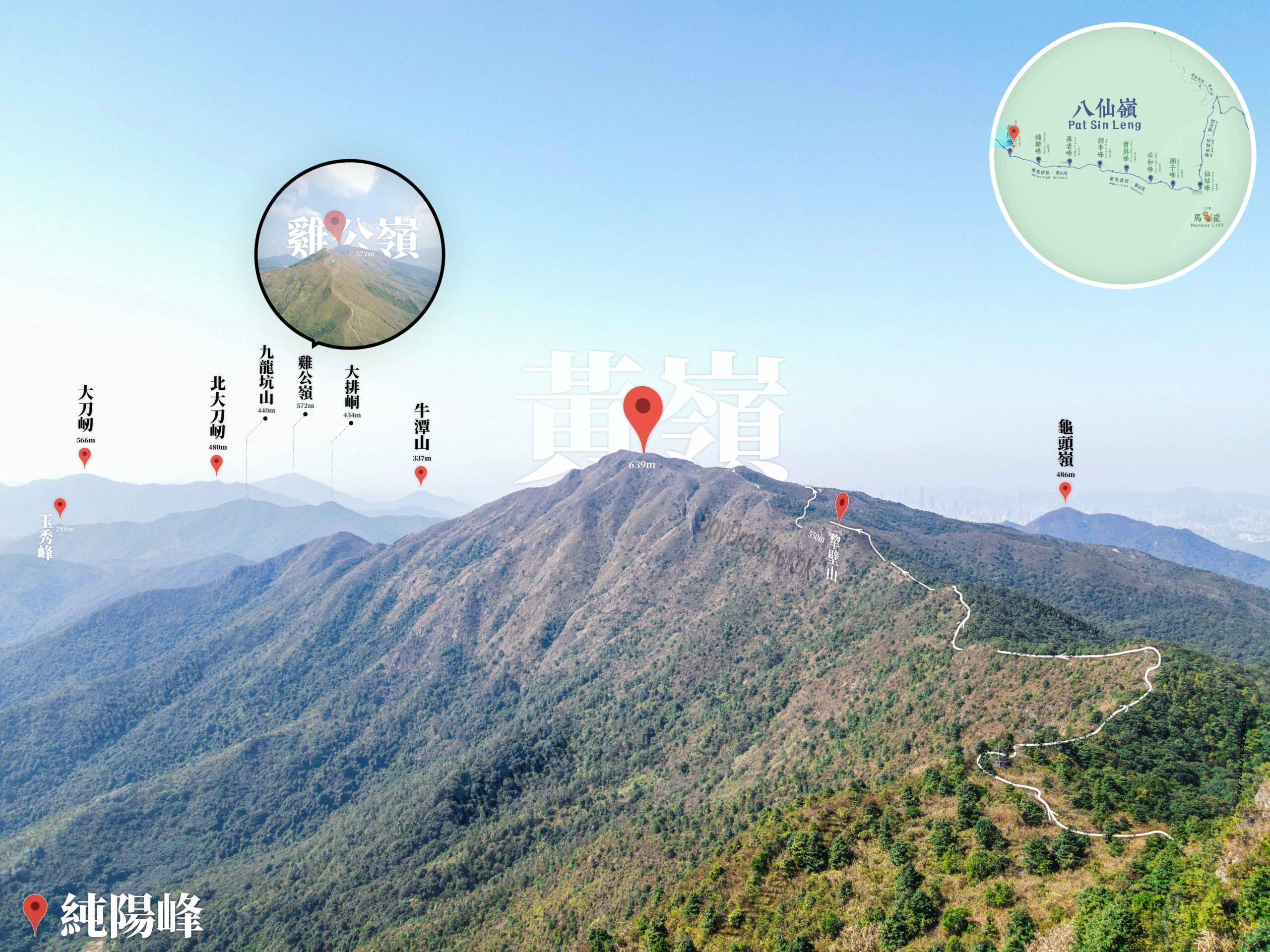 遠眺 • 黃嶺《4》