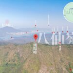 俯眺 • 純陽峰