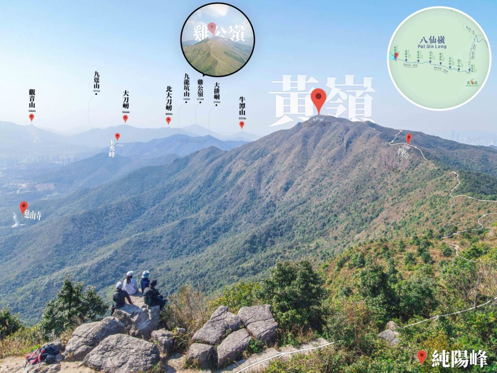 遠眺 • 黃嶺《4》